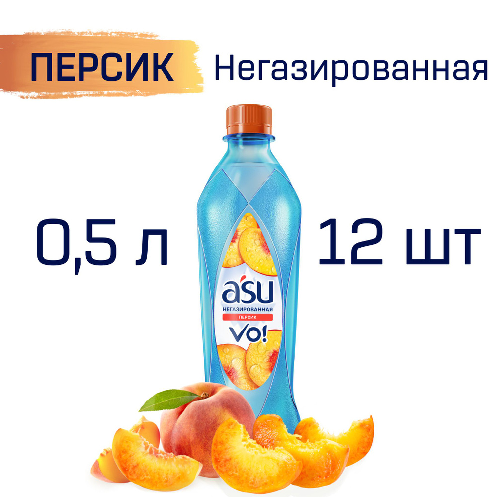 A'SU Вода Питьевая Негазированная 500мл. 12шт #1