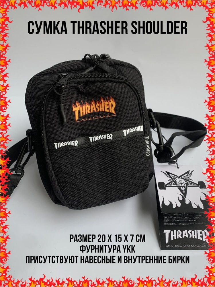 Сумка на плечо Shoulder bag Thrasher #1