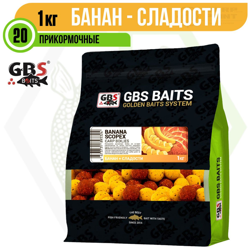 Бойлы GBS Baits прикормочные Банан Скопекс 20мм 1кг BANANA SCOPEX #1