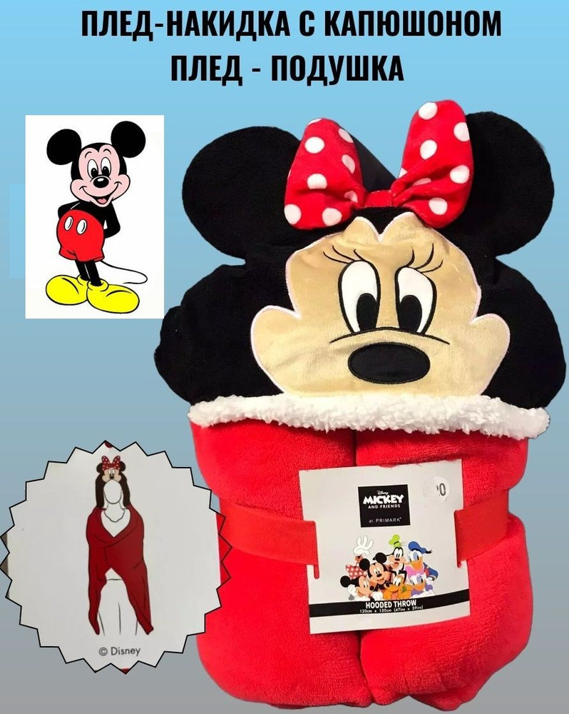 Плед флисовый Минни Маус Mickey Mouse Disney, красный, 120х150 см #1