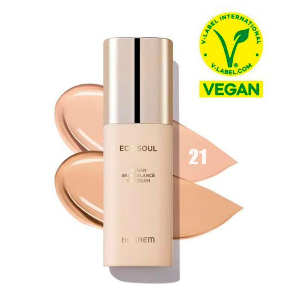 Веганский балансирующий BB крем The Saem Eco Soul Vegan Skin Balance BB Cream SPF50+ PA+++ 21 Light Beige #1