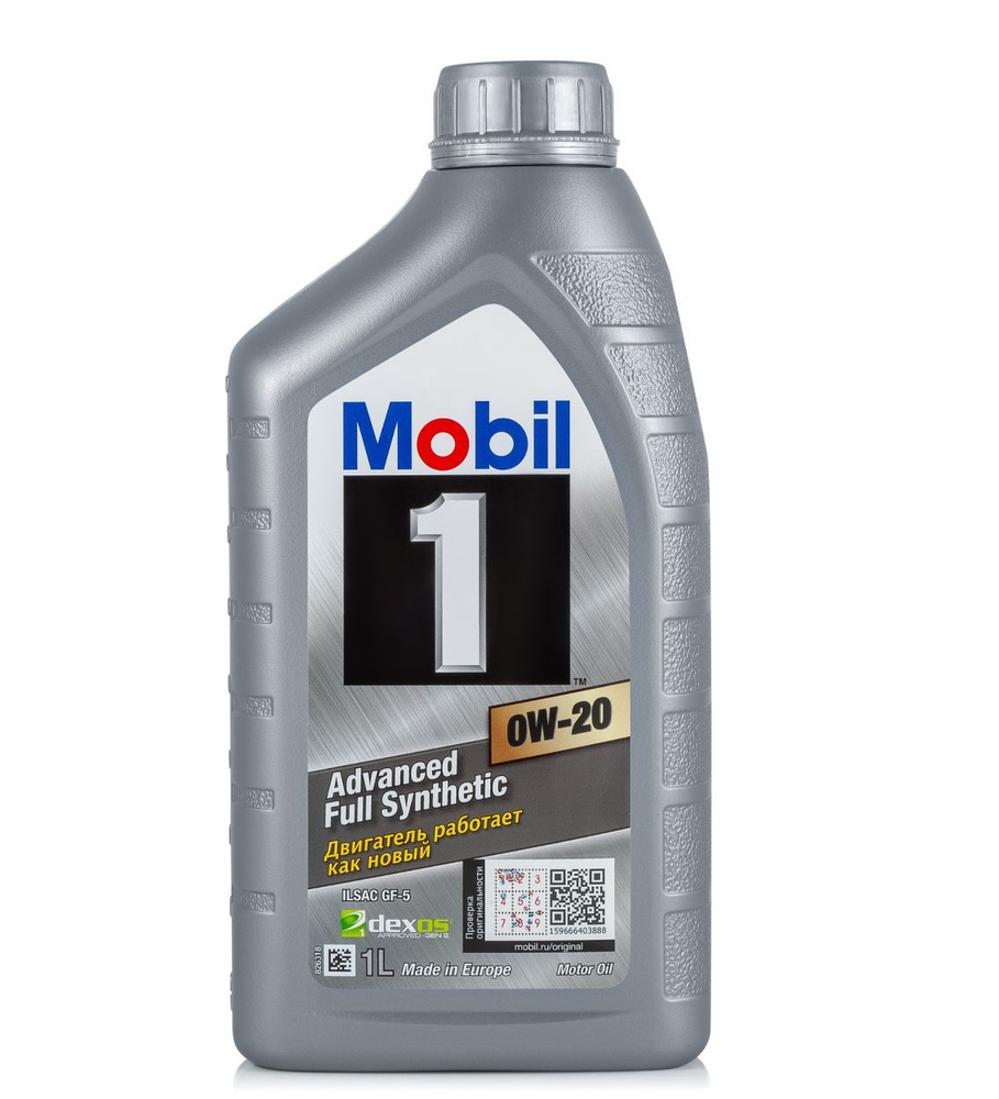 MOBIL 0W-20 Масло моторное, Синтетическое, 1 л #1