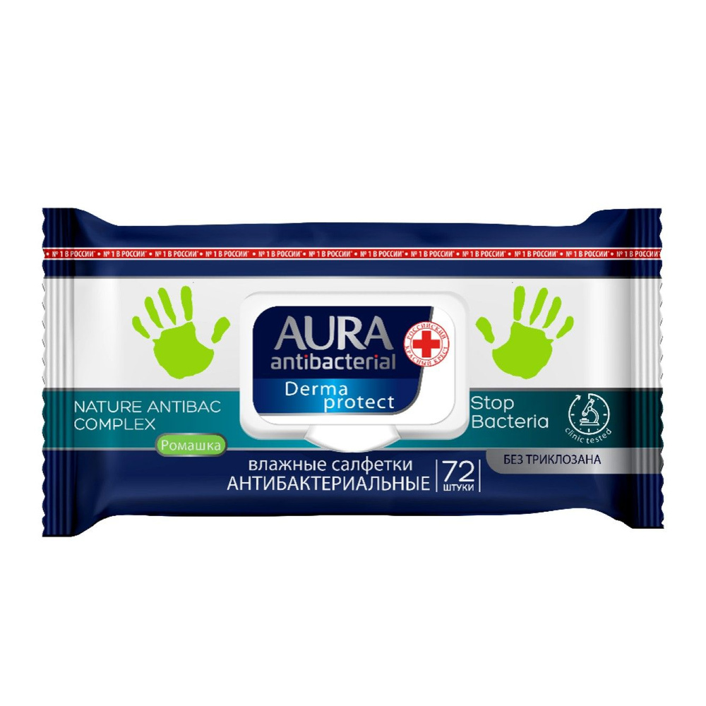 Влажные салфетки Aura Derma Protect, антибактериальные, 72 шт #1