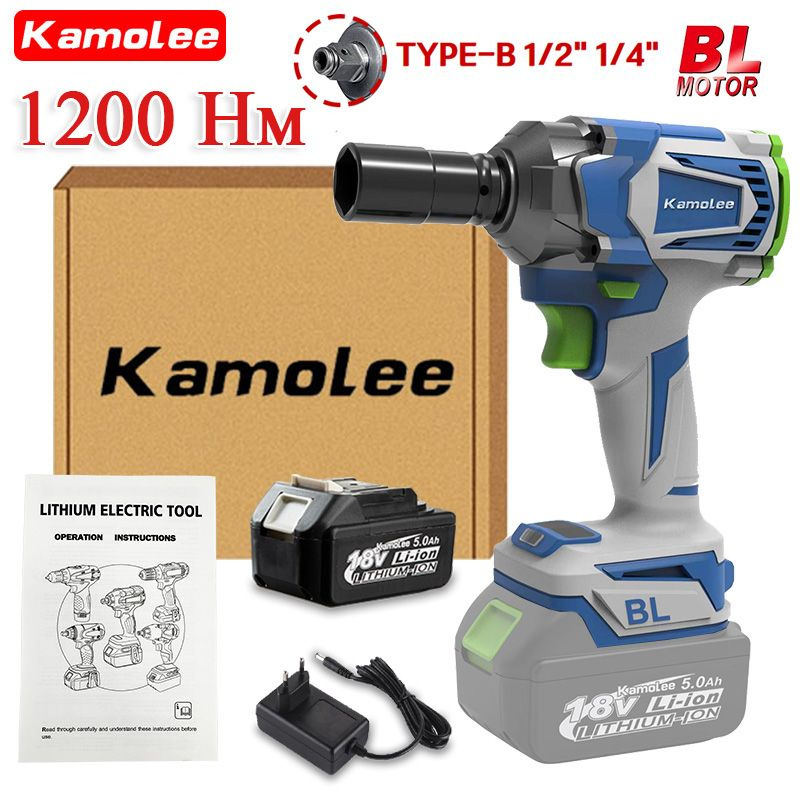 Kamolee Tool DTW500 1200N.m 1 / 2 " И 1 / 4 " Электрический Ударный Гайковерт С Высоким Крутящим Моментом #1