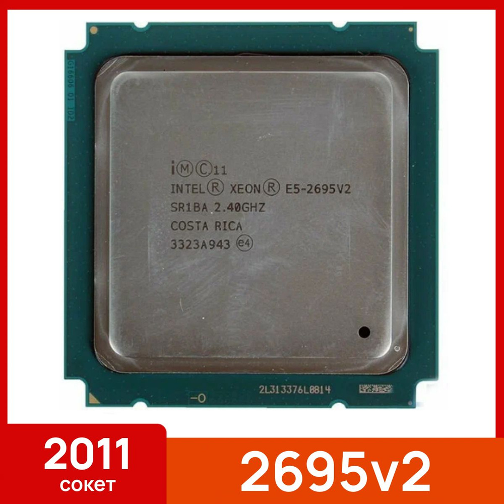 Intel Серверный процессор Xeon E5 2695v2 OEM (без кулера) #1