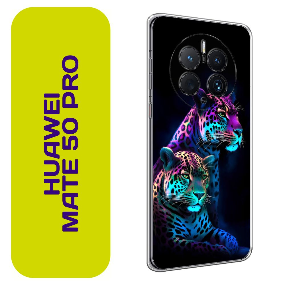 Чехол на Хуавей Мате 50 Про / Huawei Mate 50 Pro с принтом "Неоновые леопарды"  #1