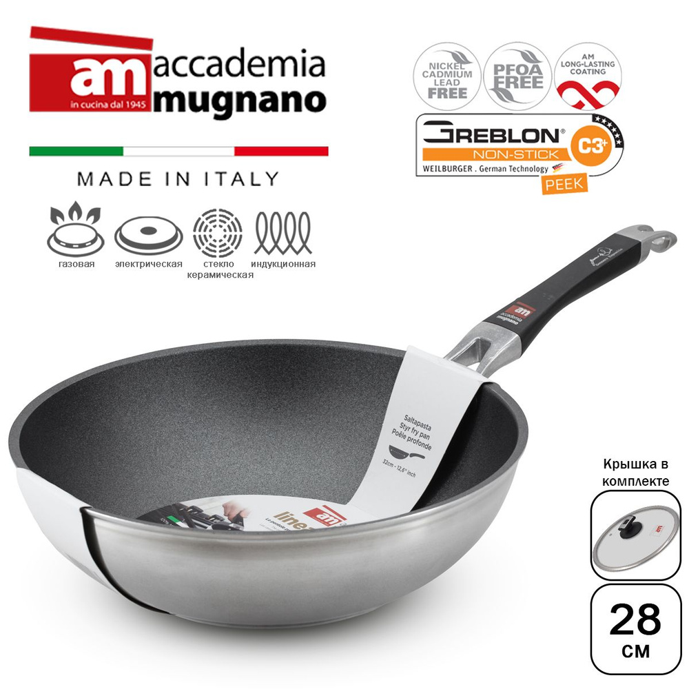 ACCADEMIA MUGNANO Вок Linea Chef, 28.1 см, с крышкой, с фиксированной ручкой  #1