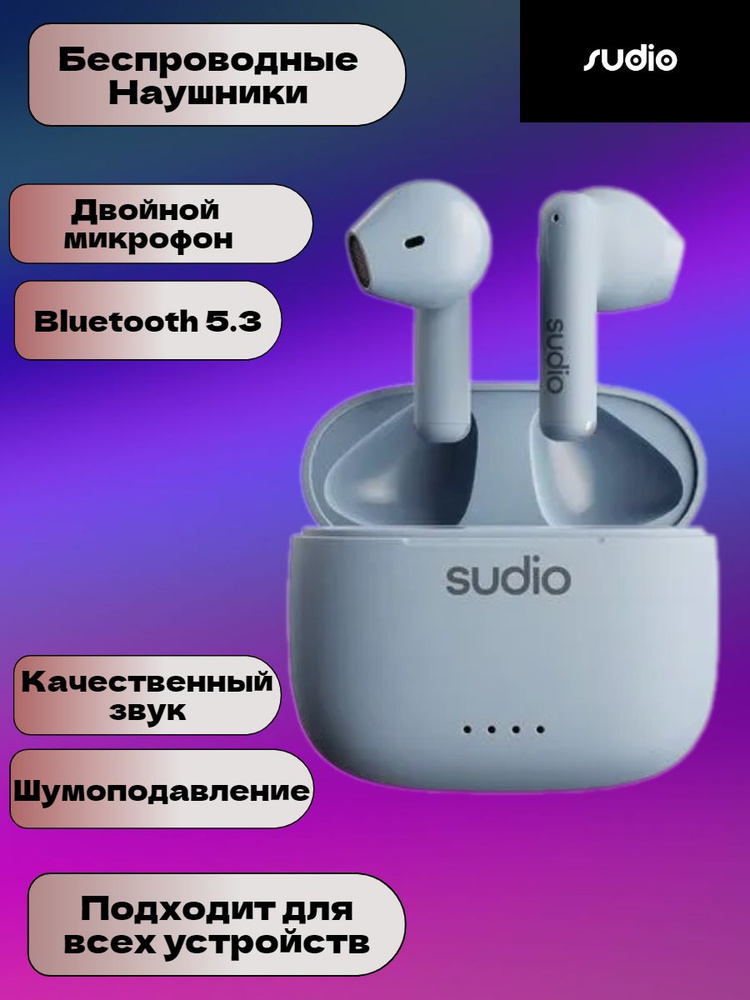 Беспроводные TWS наушники Sudio A1. синий. Bluetooth. Шумоподавление  #1