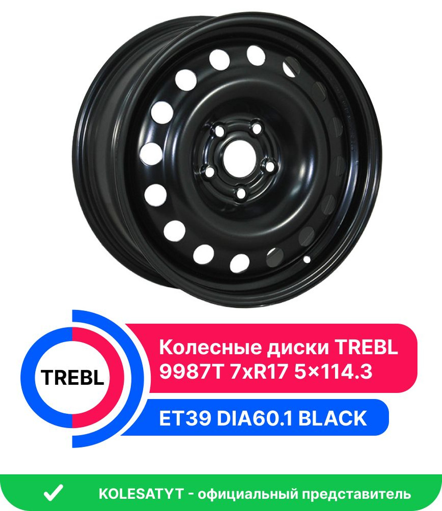 Trebl 9987T Колесный диск Штампованный 17x7" PCD5х114.3 ET39 D60.1 #1