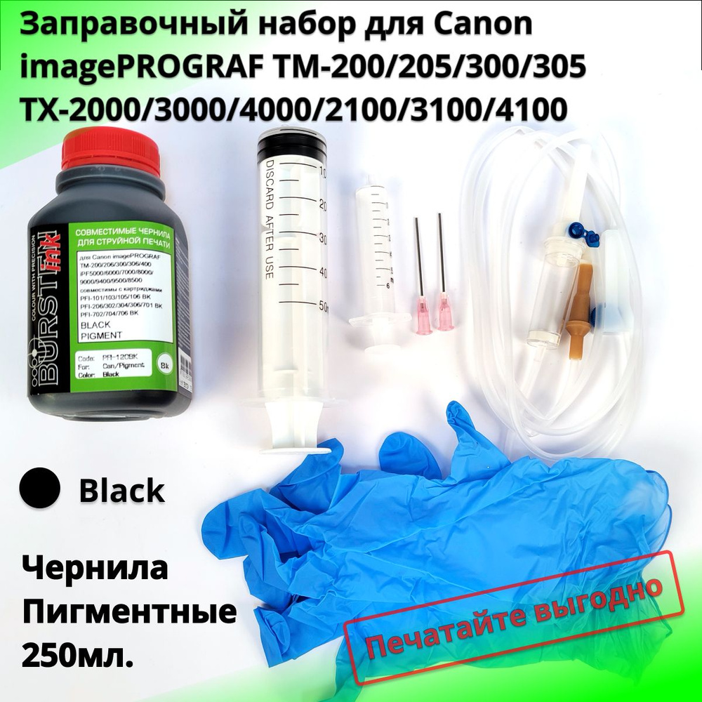 Заправочный набор черный для Canon TM-200, TM-205, TM-240, TM-250, TM-255, TM-300, TM-305, TM-340, TM-350, #1