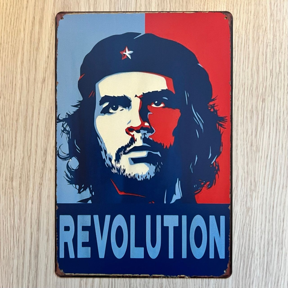 Табличка металлическая интерьерная Che Guevara Че Гевара ЧеГевара Revolution  #1