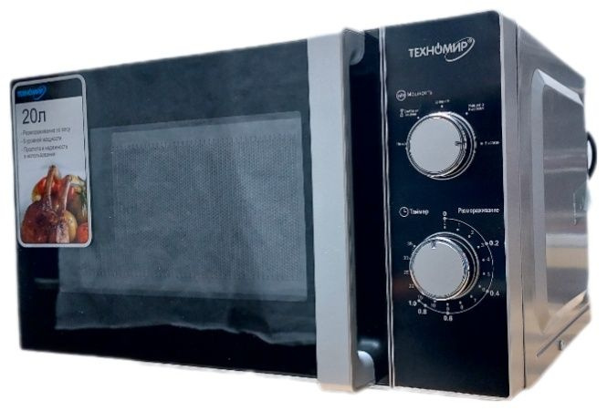 Микроволновая печь Техномир THM-1753 серый #1