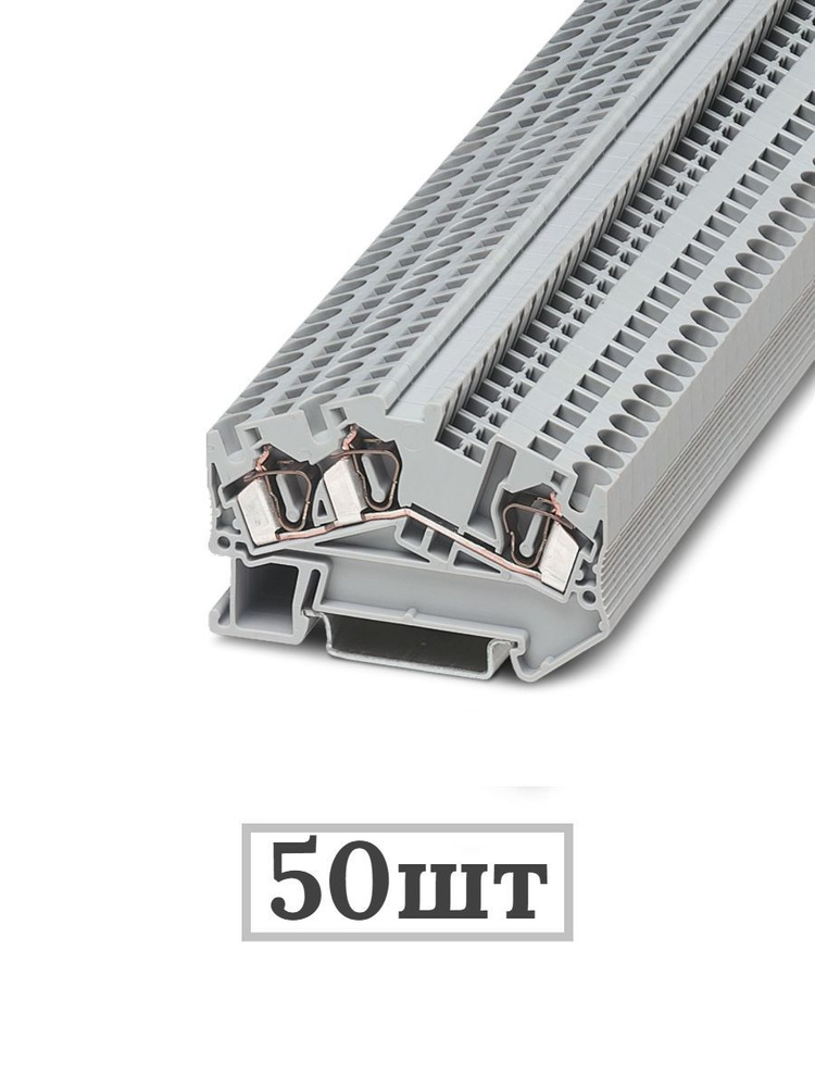 Проходные клеммы Phoenix contact STS 4-TWIN 3031665 50шт - купить с ...