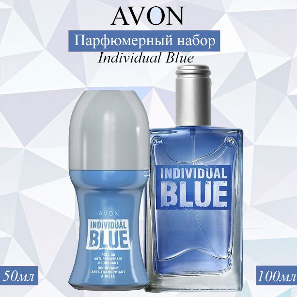 AVON/Эйвон Парфюмерный набор Individual Blue (Индивидуал Блю) Туалетная вода 100мл и Дезодорант 50мл #1