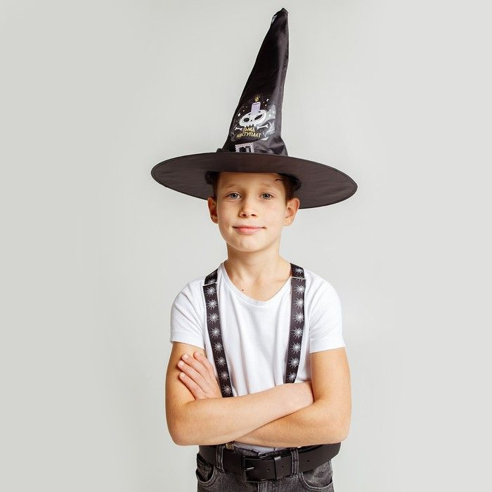 Карнавальная шляпа Волшебная маска "Кошмарное веселье", черная, с гирляндой  #1