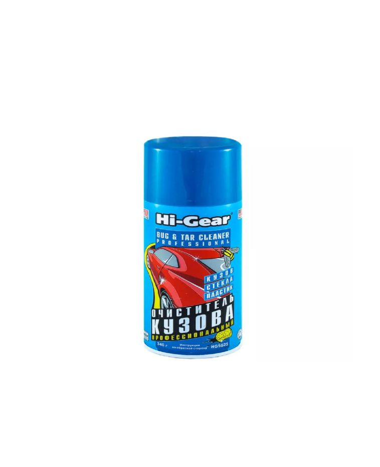 Hi-Gear BUG & TAR CLEANER очиститель кузова 340 гр #1