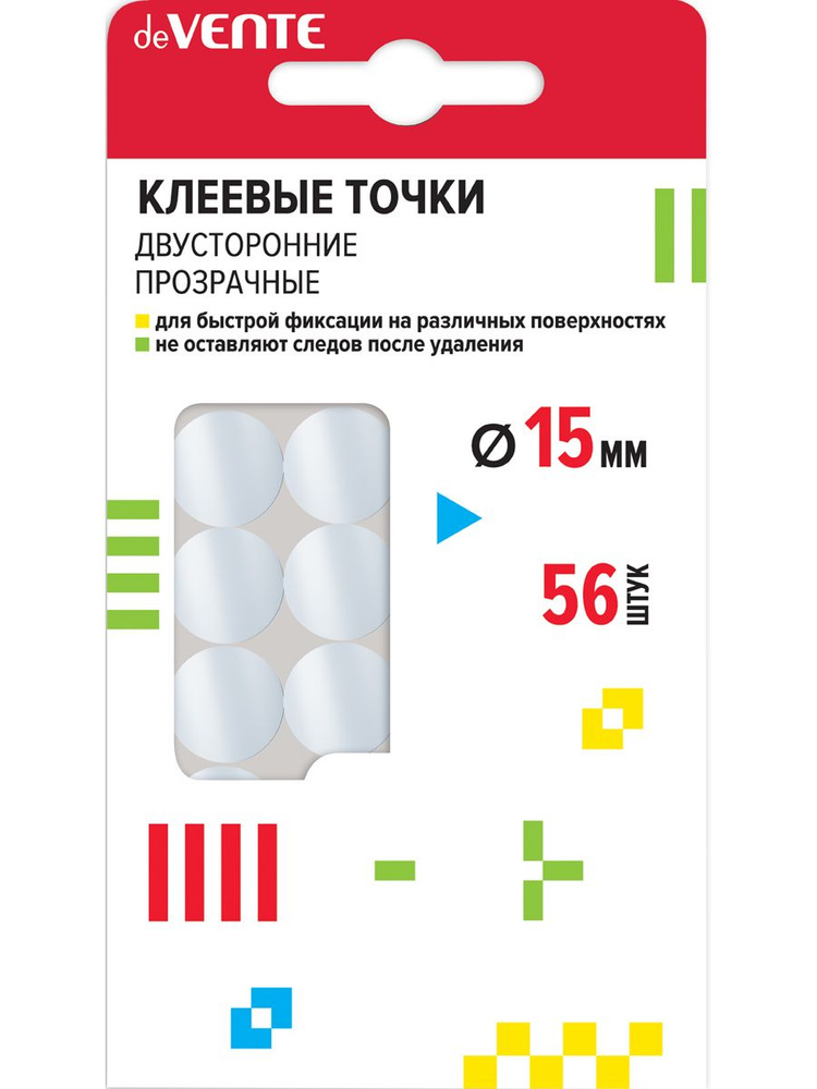 Клеевые точки подушечки двусторонние прозрачные для воздушных шаров и гирлянд, 15мм, 56 шт, 2 листа  #1