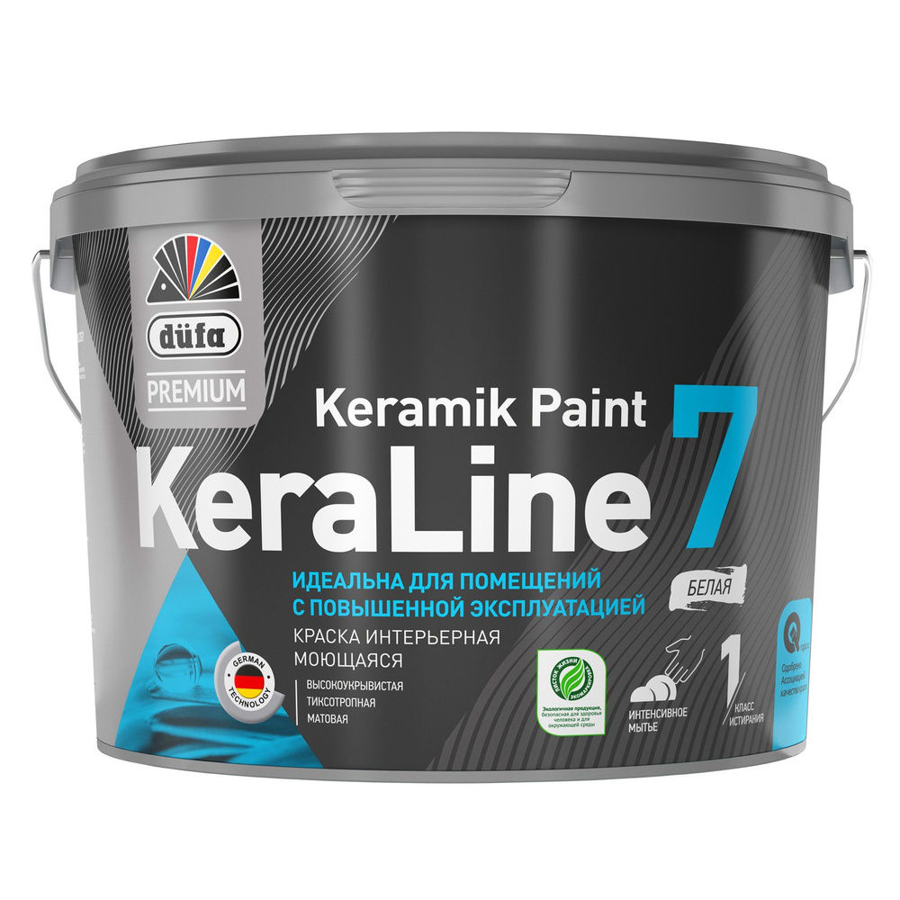 Краска для стен и потолков моющаяся Dufa Premium KeraLine Keramik Paint 7 матовая белая база 1 9 л  #1