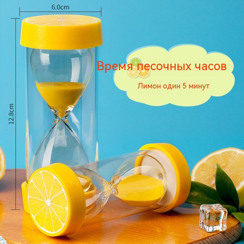 Песочные часы на 5 мин, 1 шт #1