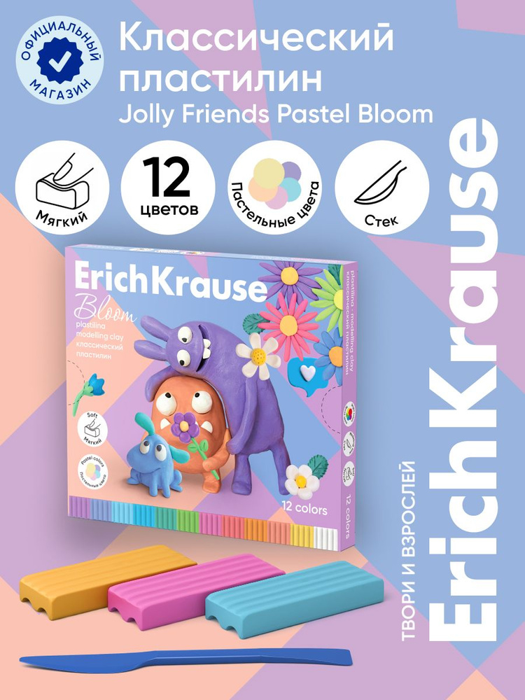 Пластилин классический ErichKrause Jolly Friends Pastel Bloom 12 цветов со стеком, 216 г (в коробке 12 #1