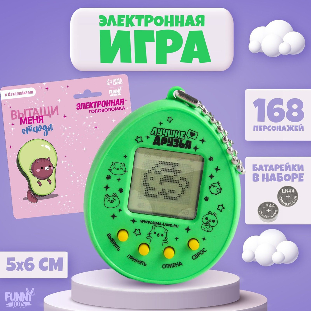 Тамагочи электронная игра Funny Toys "Котик", 168 персонажей, цвет зелёный  #1