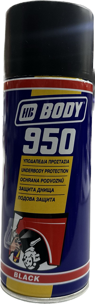 Антигравий для автомобиля, антикоррозийный состав BODY "950" чёрный аэрозоль  #1