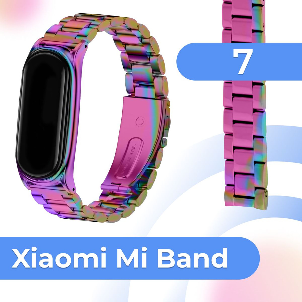 Блочный металлический ремешок на руку для фитнес браслета Xiaomi Mi Band 7 / Сменный стальной ремень #1