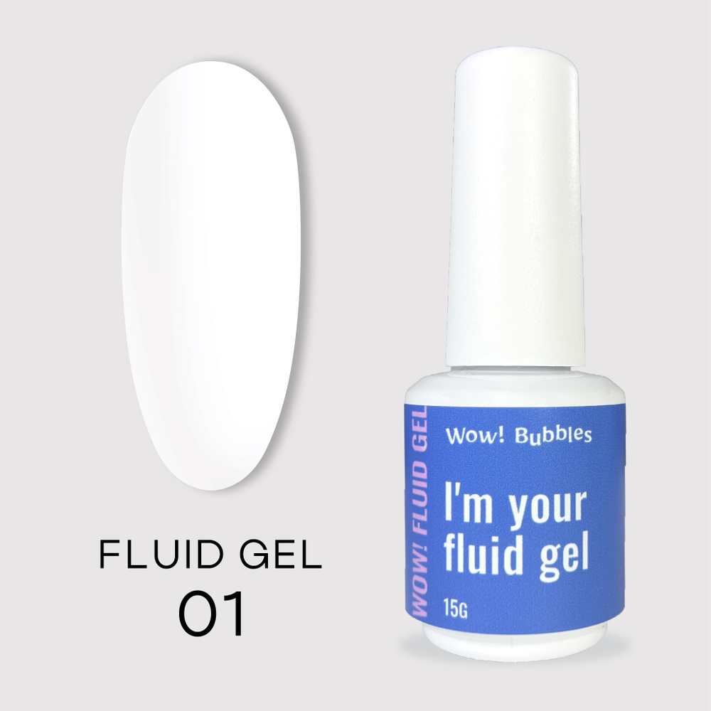 WOW! Bubbles камуфлирующий гель для наращивания ногтей / гель для моделирования ногтей Fluid Gel #01 #1