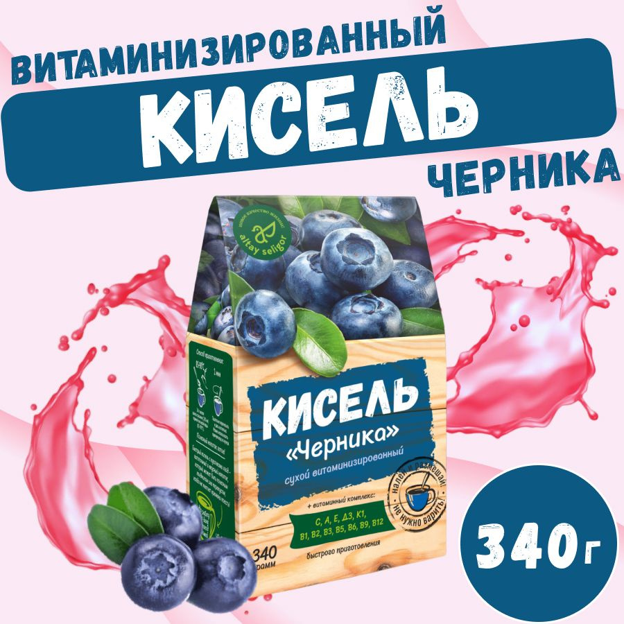 Кисель витаминизированный "Черника" 340 г. Алтай-Селигор #1