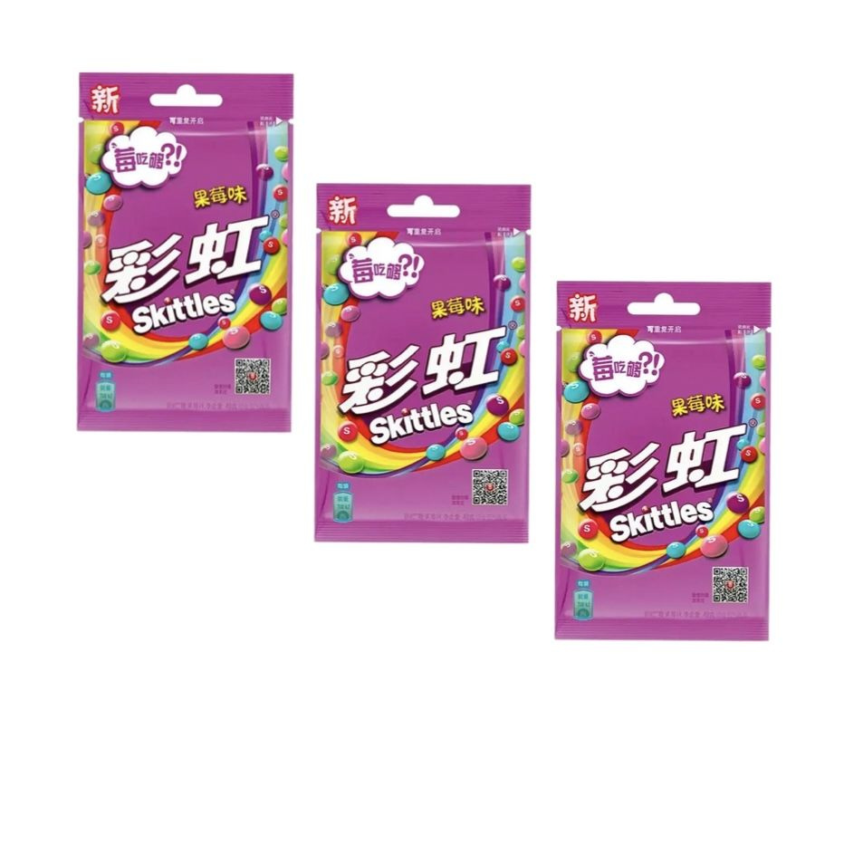 Жевательные конфеты Skittles Wild berry (лесные ягоды), 40 г х 3 шт #1