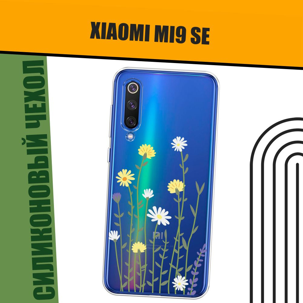 Чехол на Xiaomi Mi9 SE (Сяоми Mi 9 SE) силиконовый "Пучок полевых цветов"  #1