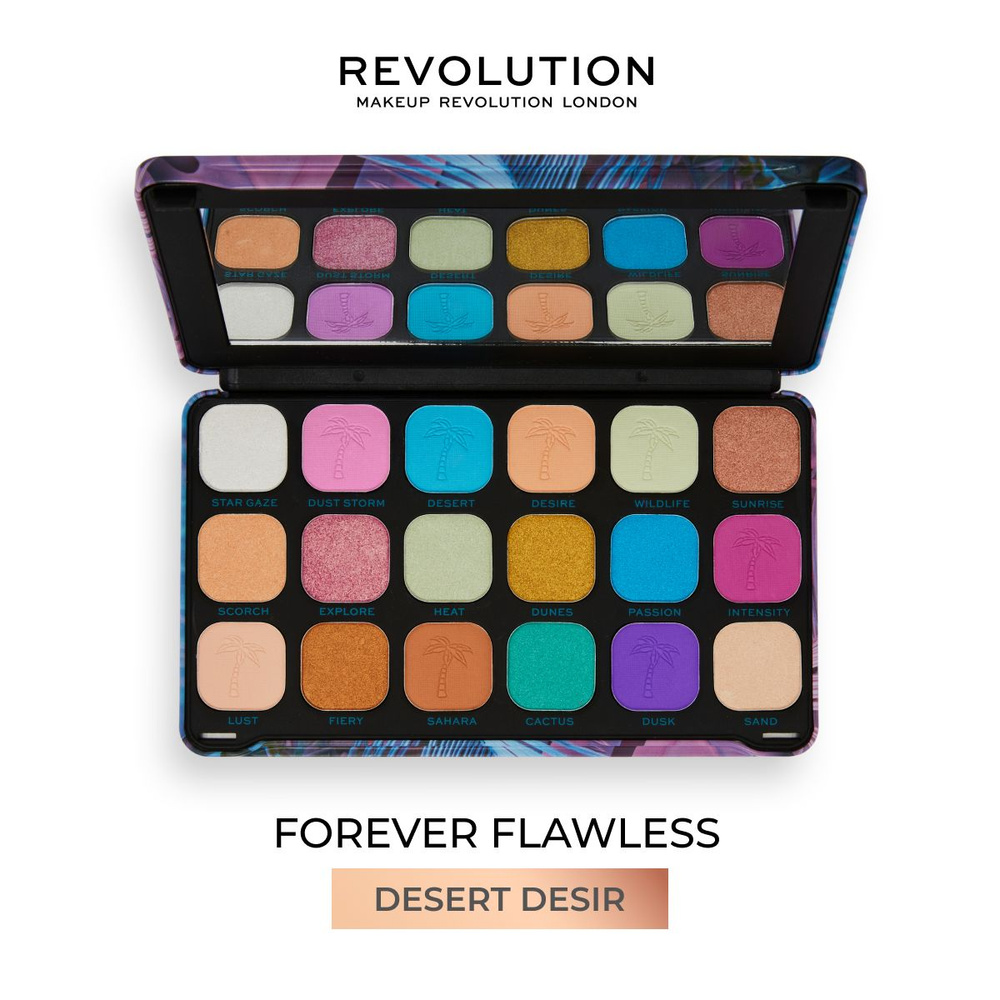 Makeup Revolution Тени для век FOREVER FLAWLESS Desert Desire: большая палетка для глаз, нюдовые, блестящая, #1