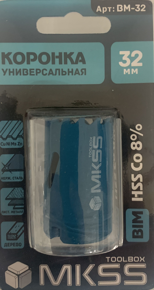 Коронка Би-металлическая HSS-Co 8%, d32мм, универсальная, MKSS "PROFESSIONAL"  #1