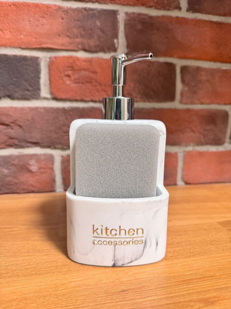 Кухонный диспенсер Kitchen для моющего средства , дозатор для мыла , с губкой белый мрамор  #1