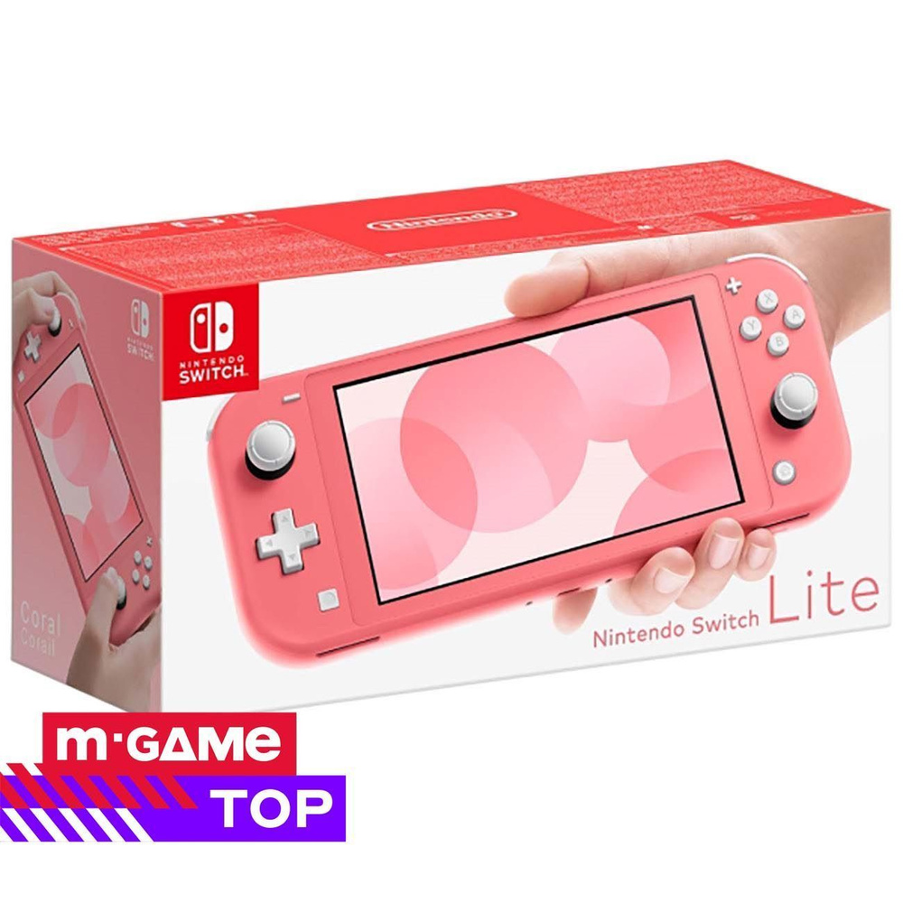 Игровая консоль Nintendo Switch Lite Coral #1