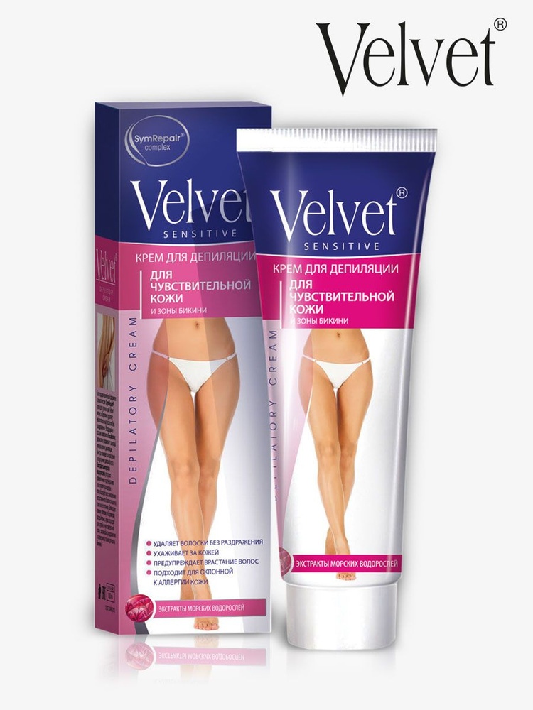 Velvet КРЕМ ДЛЯ ДЕПИЛЯЦИИ для чувствительной кожи и зоны бикини, 100мл  #1
