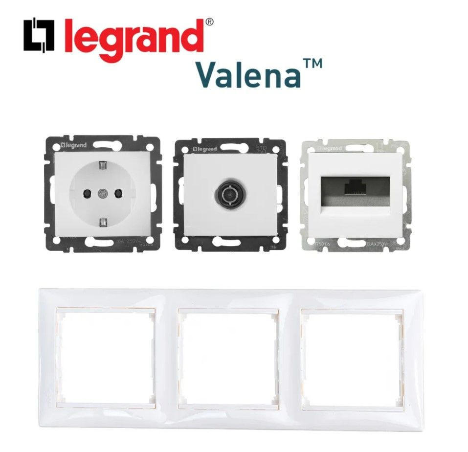 Комплект Legrand Valena(Легранд Валена) розетка с/з + ТВ + интернет + рамка 3 поста, белый  #1