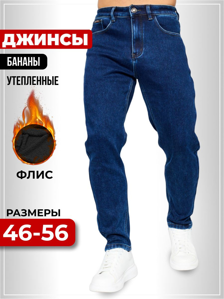 Джинсы PAGALEE DENIM #1