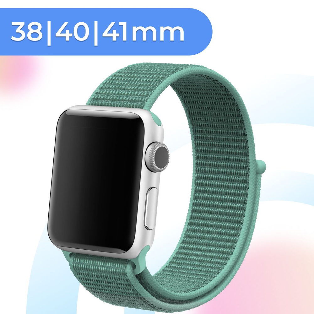 Нейлоновый ремешок для Apple Watch series 1-9 SE, SE 2 38-40-41 mm / Эластичный тканевый браслет на липучке #1