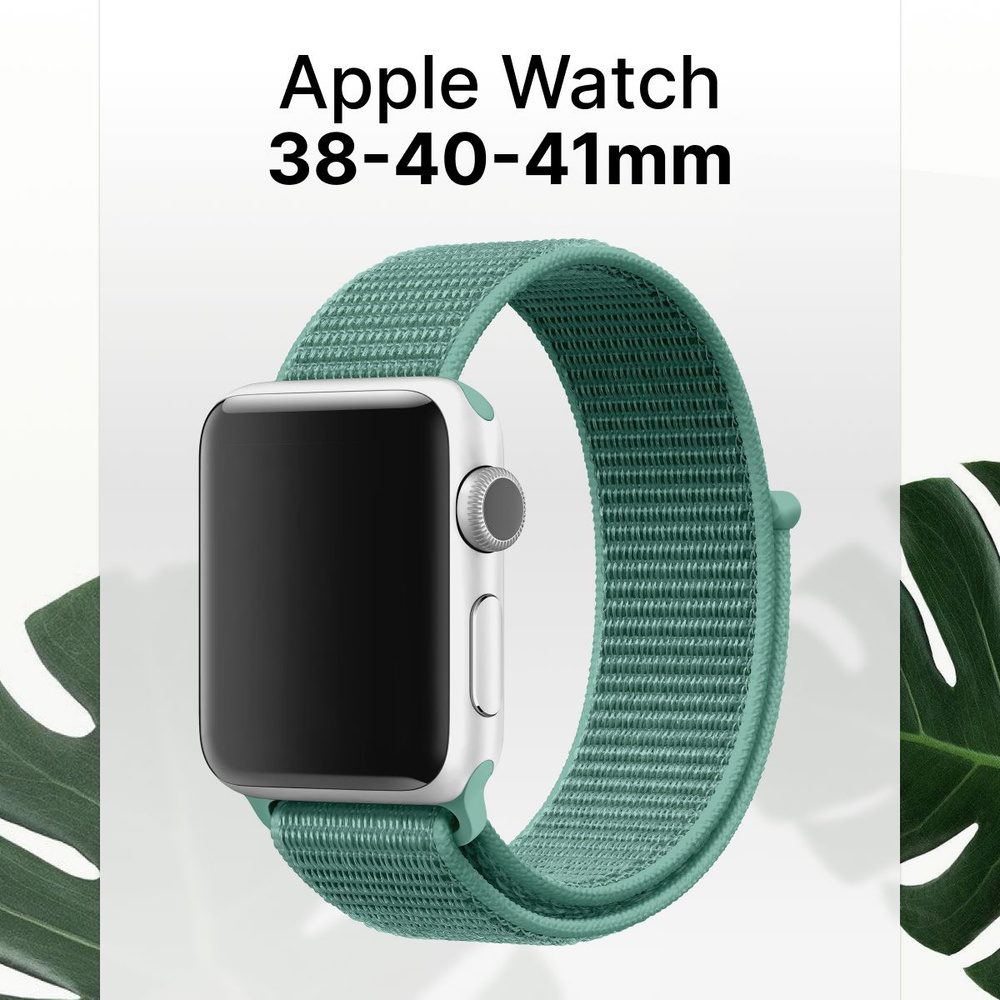 Нейлоновый ремешок для Apple Watch series 1-9 SE, SE 2 38-40-41 mm / Эластичный тканевый браслет на липучке, #1