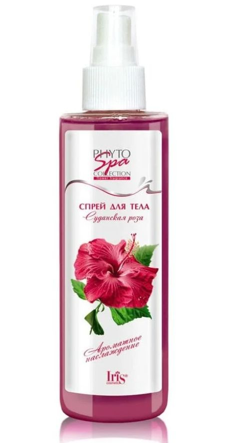 Iris cosmetic Спрей для тела Phyto Spa Fragrance Суданская роза, 200 мл #1
