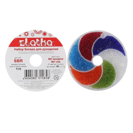 Набор Бисера для плетения стекло №1 - купить с доставкой по выгодным ...