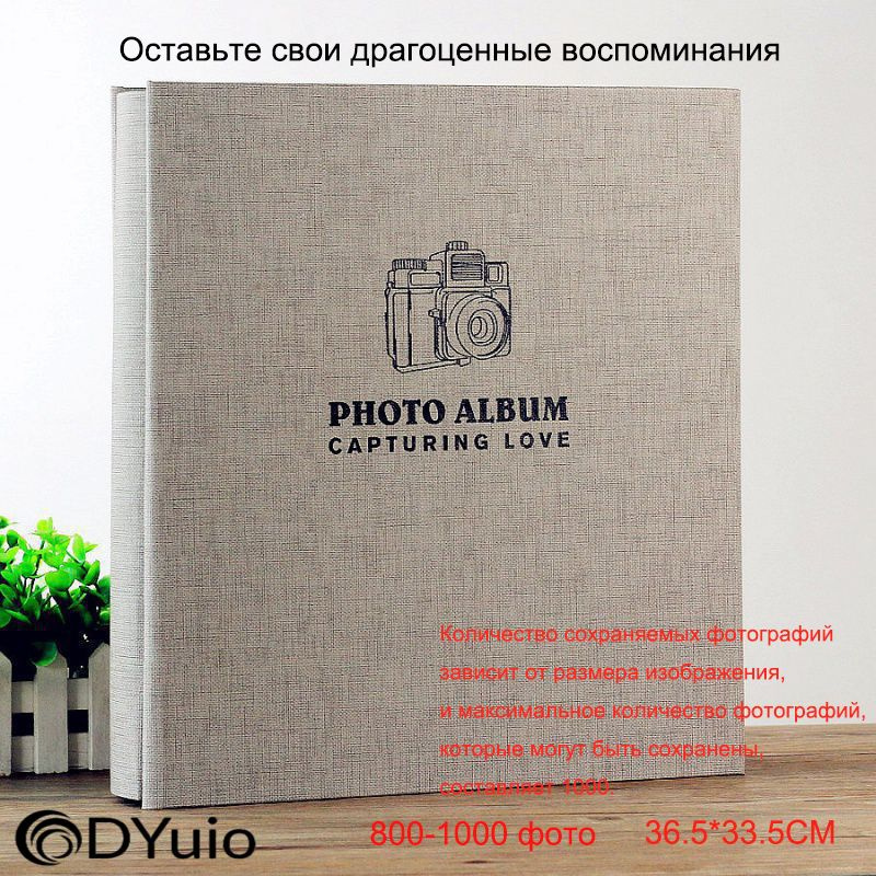 Фотоальбом, 1000 фото купить по выгодной цене в интернет-магазине OZON ...