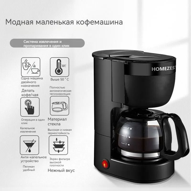 Капсульная кофемашина ozon#1299084002, черный купить по выгодной цене в ...