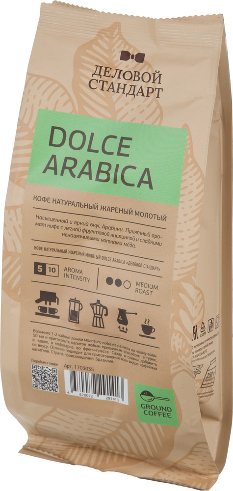 Кофе молотый Деловой Стандарт Dolce Arabica 250 г (вакуумный пакет)  #1