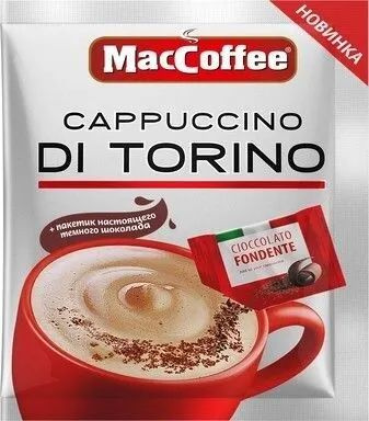 Напиток кофейный растворимый MACCOFFEE 3 в 1 Cappuccino Di Torino 25,5 г х 20 штук  #1