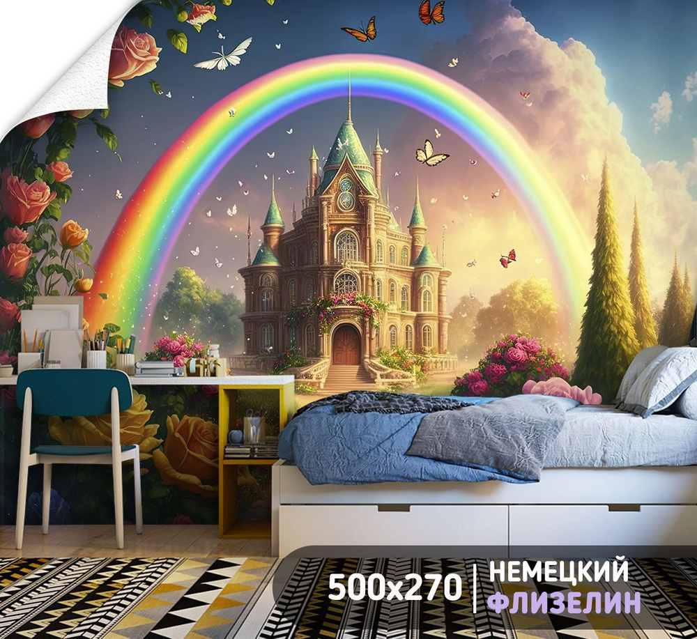 Фотообои девочкам сказочный замок цветы 500х270 см в игровую  #1