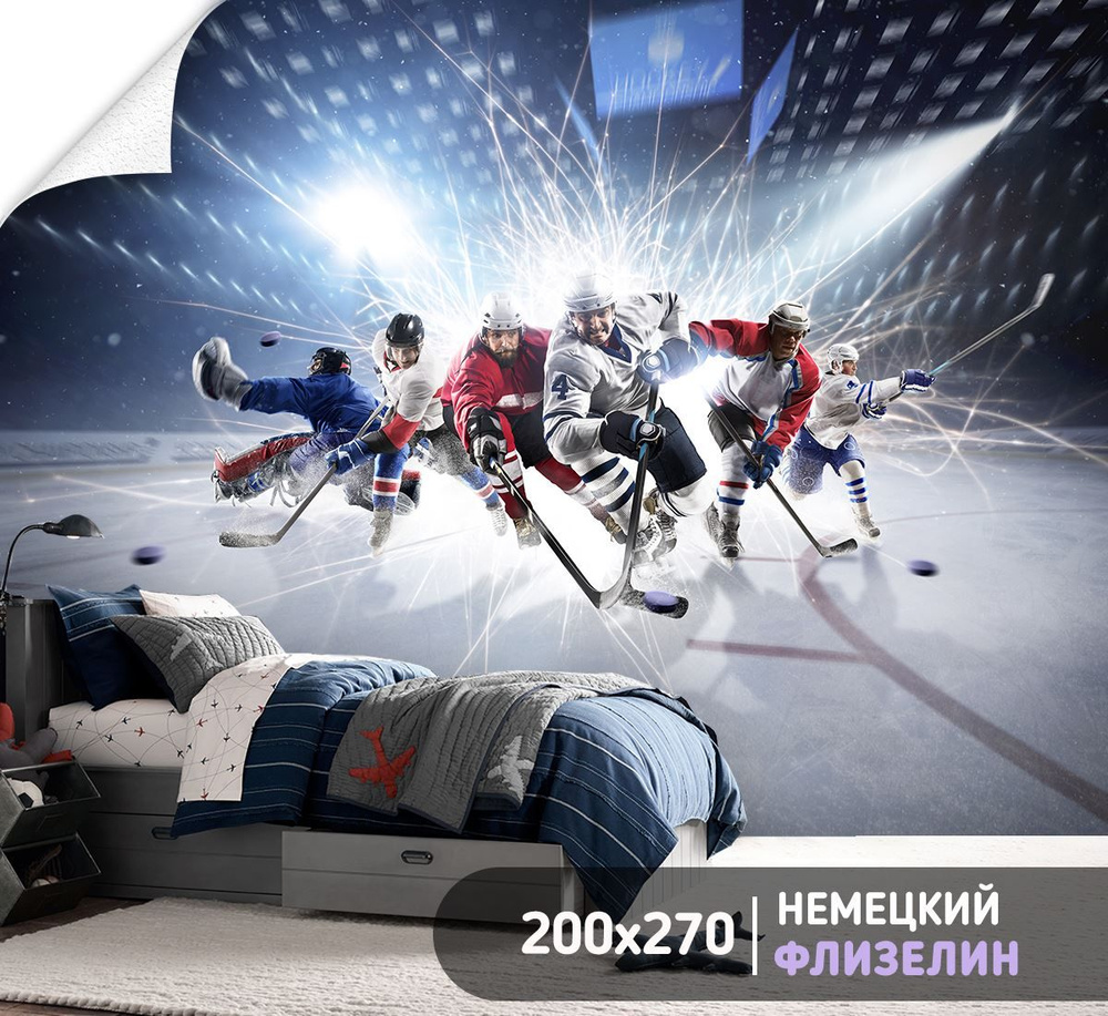 Фотообои Спортивные игры - хоккейная команда 200х270 см интерьерные  #1