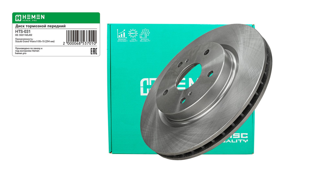 285/40zr22 lr wheels. 294 мм. 294 мм. 294 мм. Составной тормозной диск.