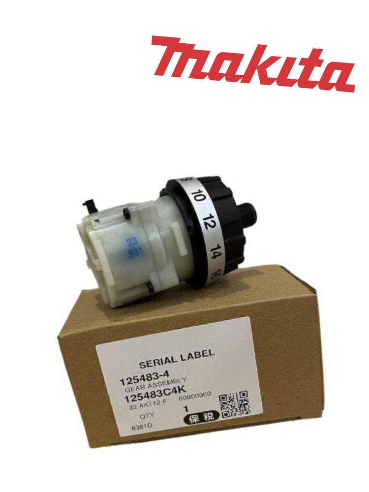 Редуктор для шуруповерта Макита Makita DF457D DDF453 BDF453 6391D ...